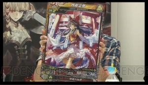 『LoV3』公式ニコ生「LoV☆すた あ～くせる」第3回は、ZUNさんのトークや、立花慎之介さんの“Ver.3.1R”生対戦など盛りだくさん！