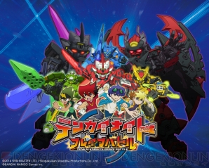 『テンカイナイト ブレイブバトル』