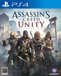 『アサシン クリード ユニティ』『ディビジョン』『バリアント ハート』の国内発売が決定！ 『アサクリ ユニティ』は11月20日発売