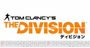 『アサシン クリード ユニティ』『ディビジョン』『バリアント ハート』の国内発売が決定！ 『アサクリ ユニティ』は11月20日発売