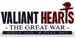 『アサシン クリード ユニティ』