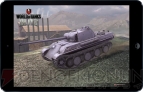 『World of Tanks Blitz』