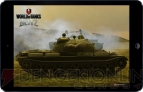 『World of Tanks Blitz』