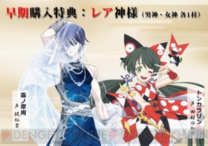 『俺の屍を越えてゆけ2』