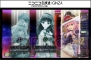 『シャリーのアトリエ ～黄昏の海の錬金術士～』＆TVアニメ『エスカ＆ロジーのアトリエ ～黄昏の空の錬金術士～』完成記念発表会