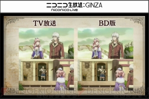 『シャリーのアトリエ ～黄昏の海の錬金術士～』＆TVアニメ『エスカ＆ロジーのアトリエ ～黄昏の空の錬金術士～』完成記念発表会