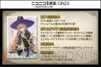 『シャリーのアトリエ ～黄昏の海の錬金術士～』＆TVアニメ『エスカ＆ロジーのアトリエ ～黄昏の空の錬金術士～』完成記念発表会