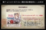 『シャリーのアトリエ ～黄昏の海の錬金術士～』＆TVアニメ『エスカ＆ロジーのアトリエ ～黄昏の空の錬金術士～』完成記念発表会
