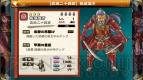 『戦国X』