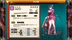 『戦国X』