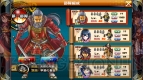 『戦国X』