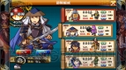 『戦国X』