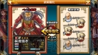 『戦国X』