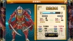 『戦国X』