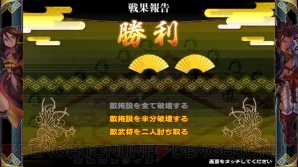 『戦国X』