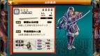 『戦国X』