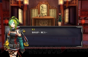 『タルタロス：リバース』の正式サービスがスタート！ 新たなエピソードとなるChapter07のストーリーと新キャラクターが公開