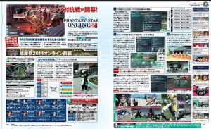 電撃警備保障・電撃PSアーカイブ第40回