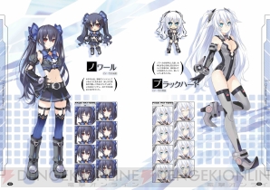 『超女神信仰 ノワール 激神ブラックハート』