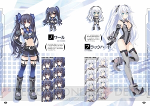 『超女神信仰 ノワール 激神ブラックハート』を充実のビジュアル掲載とともに楽しめる完全攻略本が堂々登場！