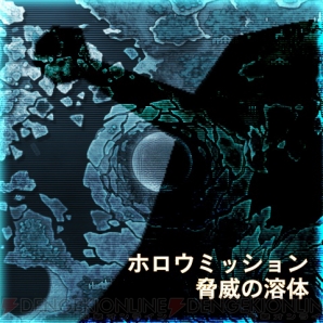 『ソードアート・オンライン ―ホロウ・フラグメント―』