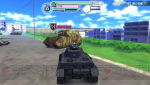 『ガールズ＆パンツァー 戦車道、極めます！』発売＆無料DLC配信開始！ 各校の隊長が勢ぞろいした“ライバルは宝物”とマウスだらけの“MAUS II”