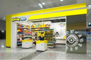 ポケモンストアが関西空港にて本日6月26日にオープン 飛行機のパイロットに扮したピカチュウがお出迎え 電撃オンライン