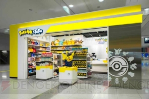 ポケモンストアが関西空港にて本日6月26日にオープン 飛行機のパイロットに扮したピカチュウがお出迎え 電撃オンライン ポケモンストアが関西空港にて本日6月26日にオープン 飛行機のパイロットに扮したピカチュウがお出迎え 電撃オンライン