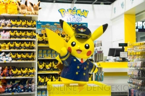 ポケモンストアが関西空港にて本日6月26日にオープン！ 飛行機のパイロットに扮したピカチュウがお出迎え - 電撃オンライン