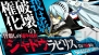 『P4U2』