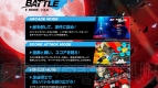 『P4U2』