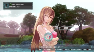 10月2日発売のPS Vita『アルノサージュPlus』では禊ぎ対象キャラやコスチュームなどが追加！ 禊ぎ中の触れ合いは画面タッチ対応に