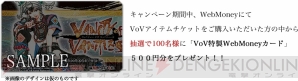 『ヴァニティー オブ ヴァニティーズ』