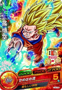 ドラゴンボールヒーローズ アルティメットミッション2 は8月7日に発売 アーケード版21弾分のカードを1本に収録 電撃オンライン ドラゴンボールヒーローズ アルティメットミッション2 は8月7日に発売 アーケード版21弾分のカードを1本に収録 電撃オンライン