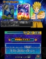 『ドラゴンボールヒーローズ アルティメットミッション2』