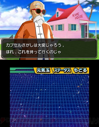 ドラゴンボールヒーローズ アルティメットミッション2 は8月7日に発売 アーケード版21弾分のカードを1本に収録 電撃オンライン ドラゴンボールヒーローズ アルティメットミッション2 は8月7日に発売 アーケード版21弾分のカードを1本に収録 電撃オンライン