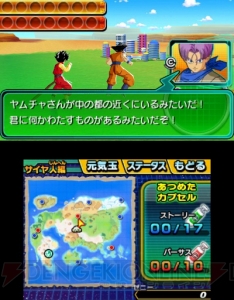 ドラゴンボールヒーローズ アルティメットミッション2 は8月7日に発売 アーケード版21弾分のカードを1本に収録 電撃オンライン ドラゴンボールヒーローズ アルティメットミッション2 は8月7日に発売 アーケード版21弾分のカードを1本に収録 電撃オンライン