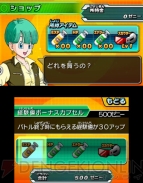 『ドラゴンボールヒーローズ アルティメットミッション2』