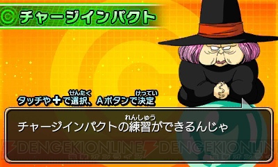 ドラゴンボールヒーローズ アルティメットミッション2 は8月7日に発売 アーケード版21弾分のカードを1本に収録 電撃オンライン