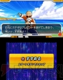 『ドラゴンボールヒーローズ アルティメットミッション2』