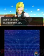 『ドラゴンボールヒーローズ アルティメットミッション2』