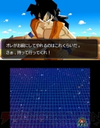 『ドラゴンボールヒーローズ アルティメットミッション2』