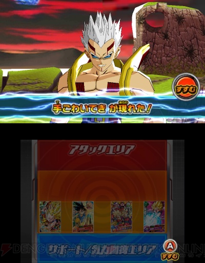 ドラゴンボールヒーローズ アルティメットミッション2 は8月7日に発売 アーケード版21弾分のカードを1本に収録 電撃オンライン ドラゴンボールヒーローズ アルティメットミッション2 は8月7日に発売 アーケード版21弾分のカードを1本に収録 電撃オンライン