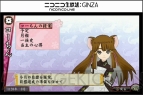 『俺の屍を越えてゆけ2』