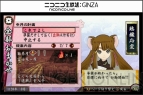 『俺の屍を越えてゆけ2』