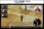 『俺の屍を越えてゆけ2』