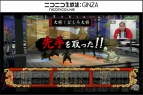『俺の屍を越えてゆけ2』