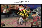 『俺の屍を越えてゆけ2』