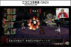『俺の屍を越えてゆけ2』