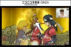 『俺の屍を越えてゆけ2』